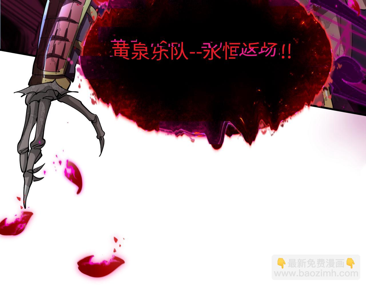 全球詭異時代 - 第450話 扶桑篇-迎親鬼出現！(3/4) - 7