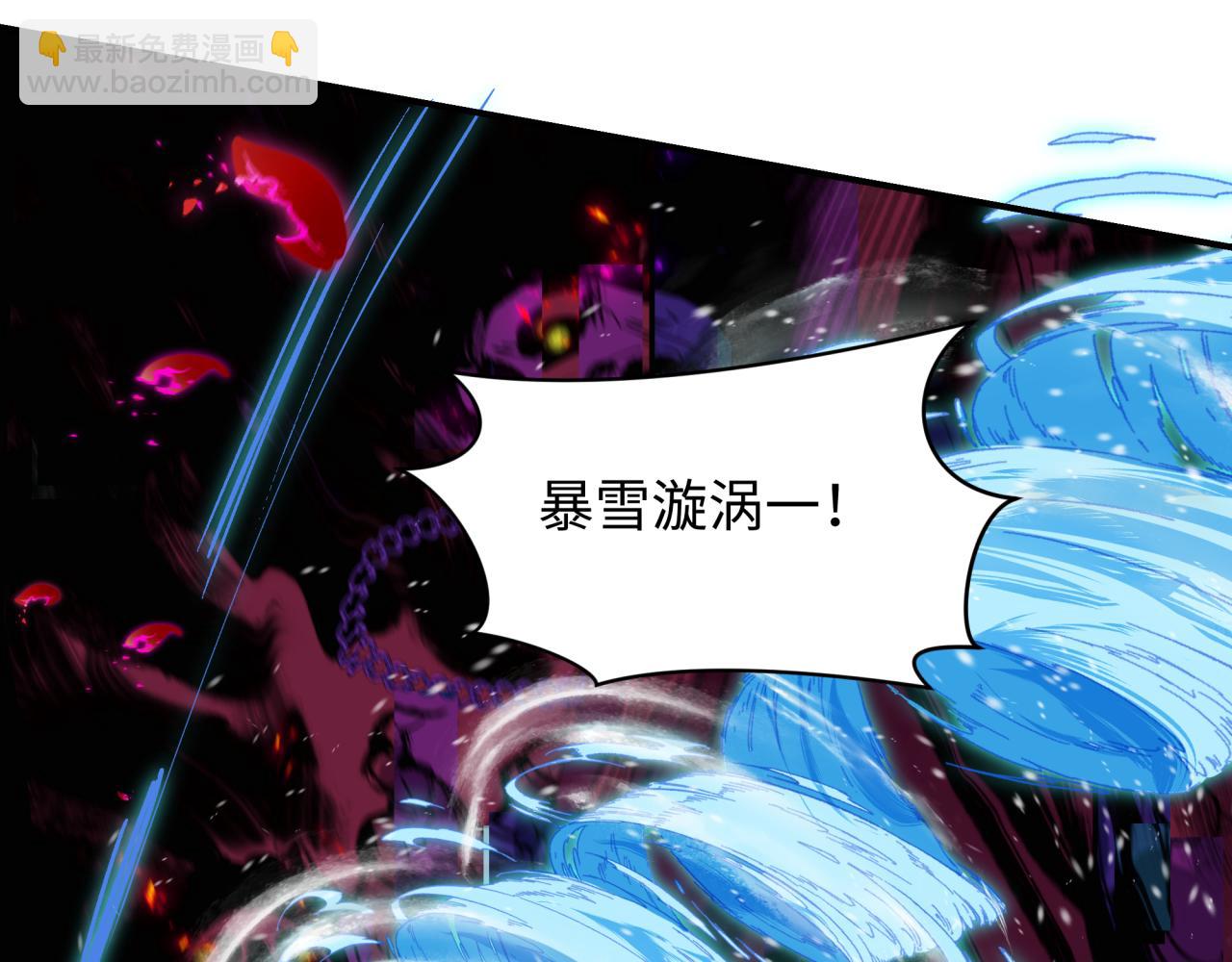 全球詭異時代 - 第450話 扶桑篇-迎親鬼出現！(3/4) - 8