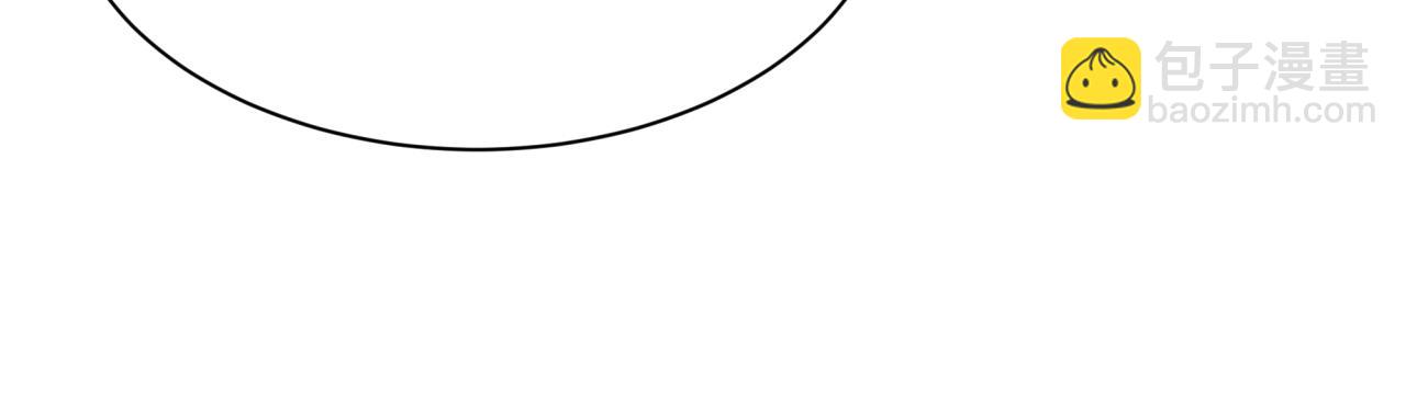 全球詭異時代 - 第450話 扶桑篇-迎親鬼出現！(1/4) - 7