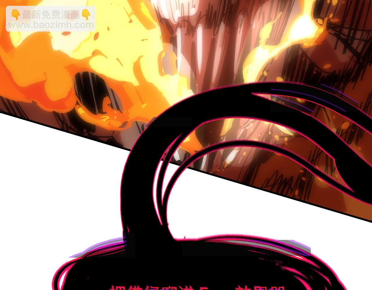 全球詭異時代 - 第450話 扶桑篇-迎親鬼出現！(4/4) - 6