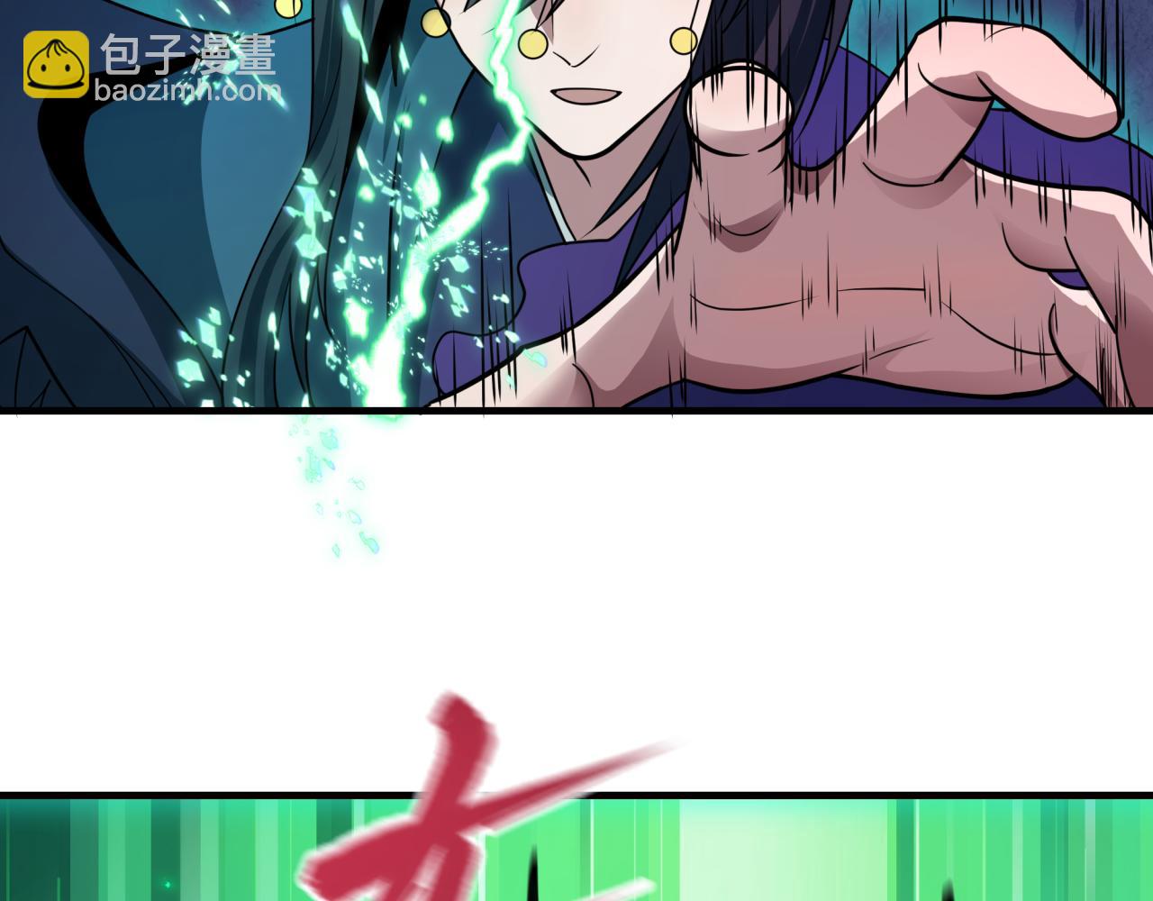 全球詭異時代 - 第450話 扶桑篇-迎親鬼出現！(4/4) - 4