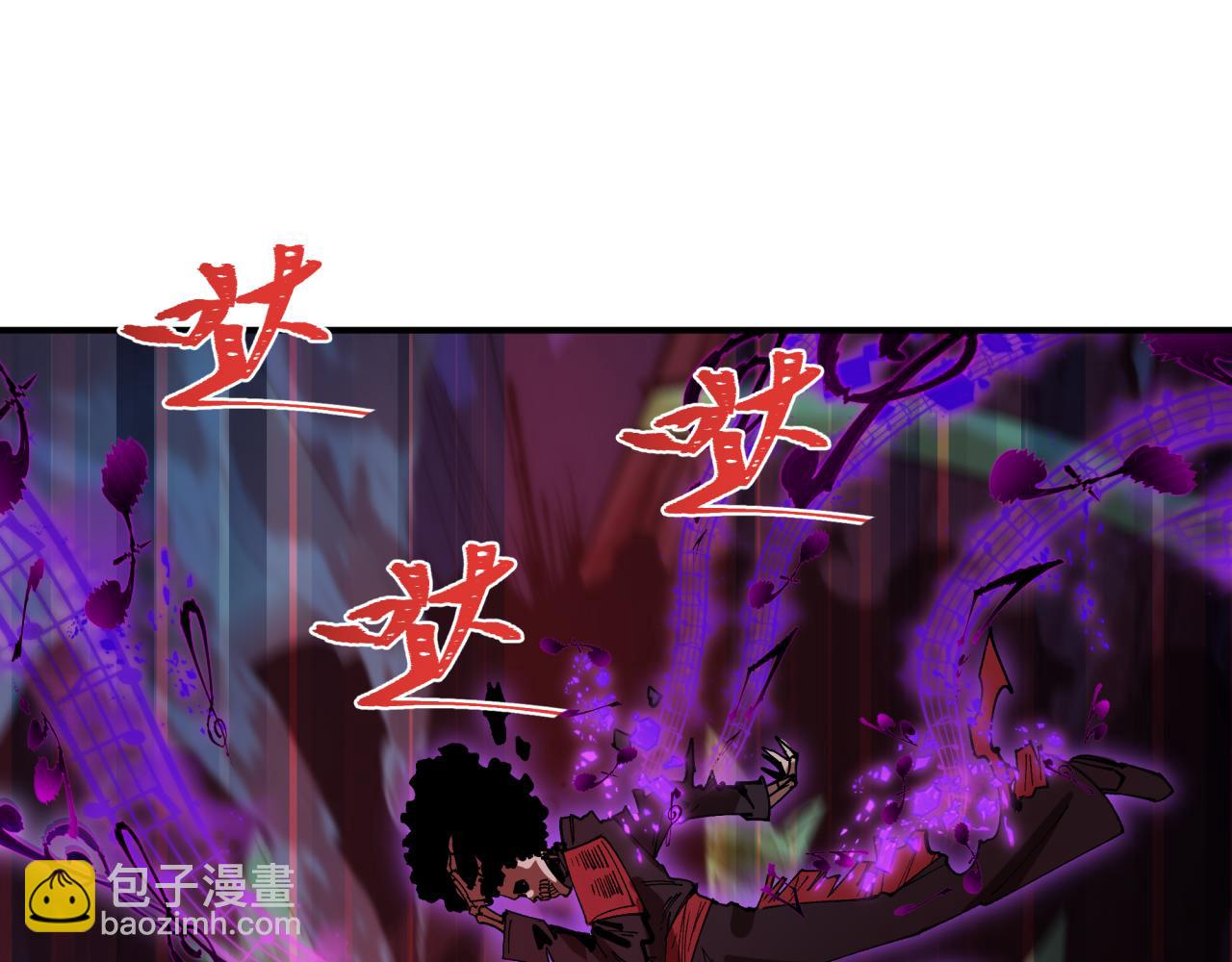 全球詭異時代 - 第450話 扶桑篇-迎親鬼出現！(1/4) - 8