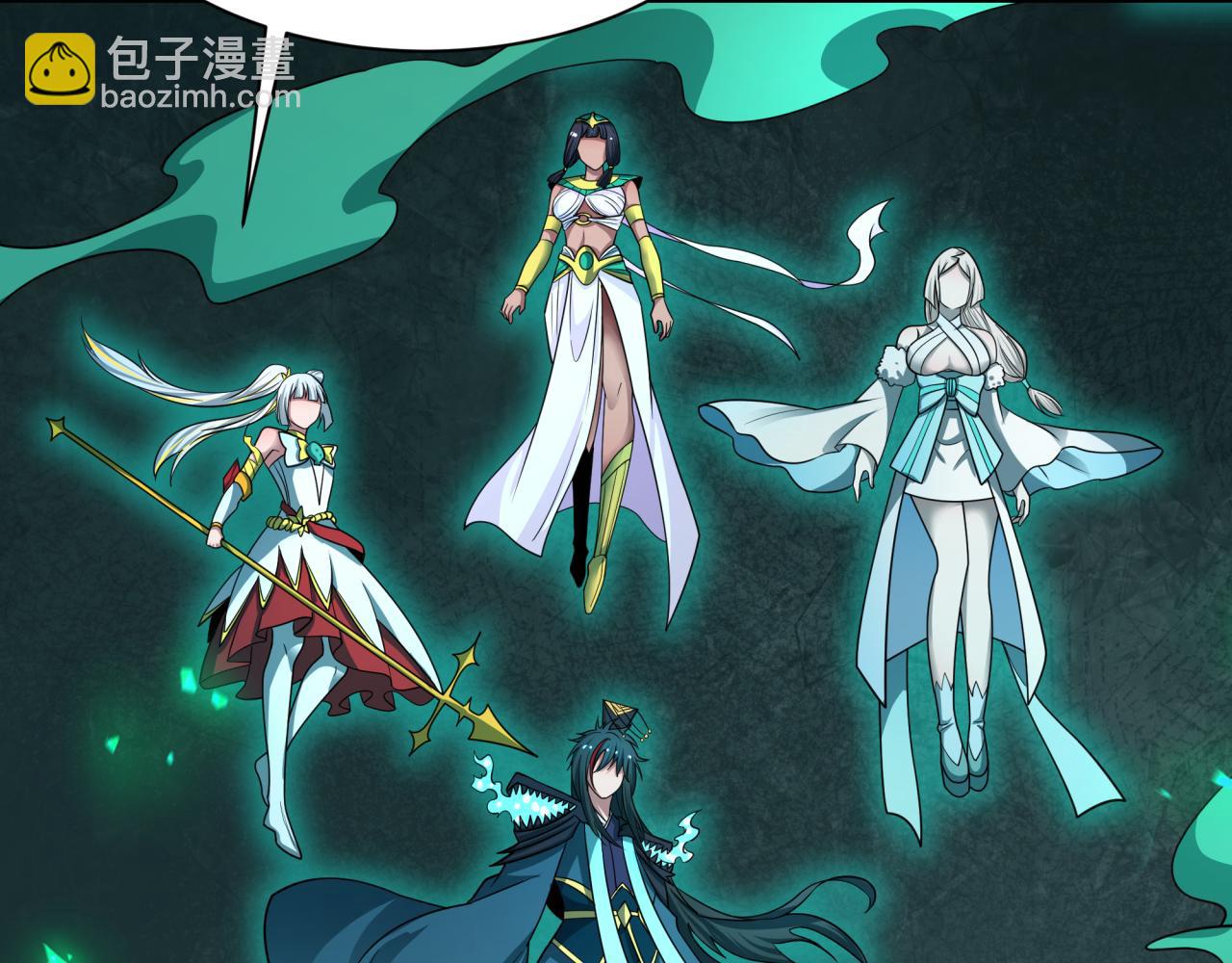 全球詭異時代 - 第450話 扶桑篇-迎親鬼出現！(4/4) - 7