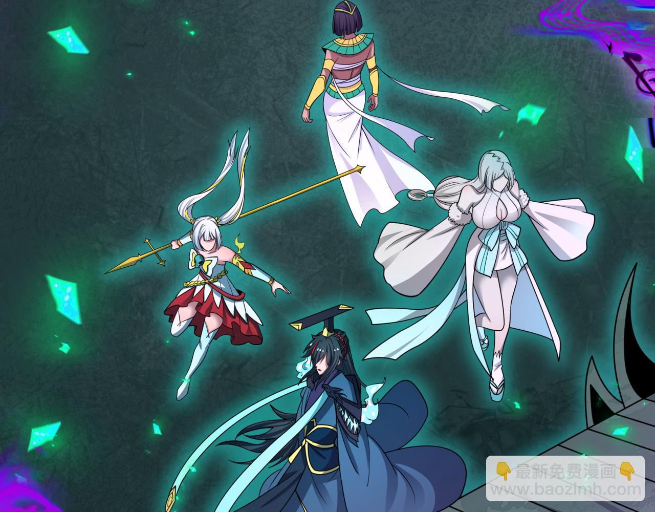 全球詭異時代 - 第450話 扶桑篇-迎親鬼出現！(4/4) - 3