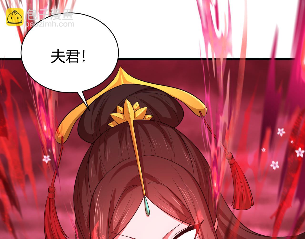 全球詭異時代 - 第450話 扶桑篇-迎親鬼出現！(4/4) - 7