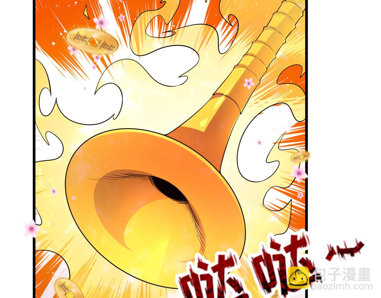 全球詭異時代 - 第450話 扶桑篇-迎親鬼出現！(4/4) - 4