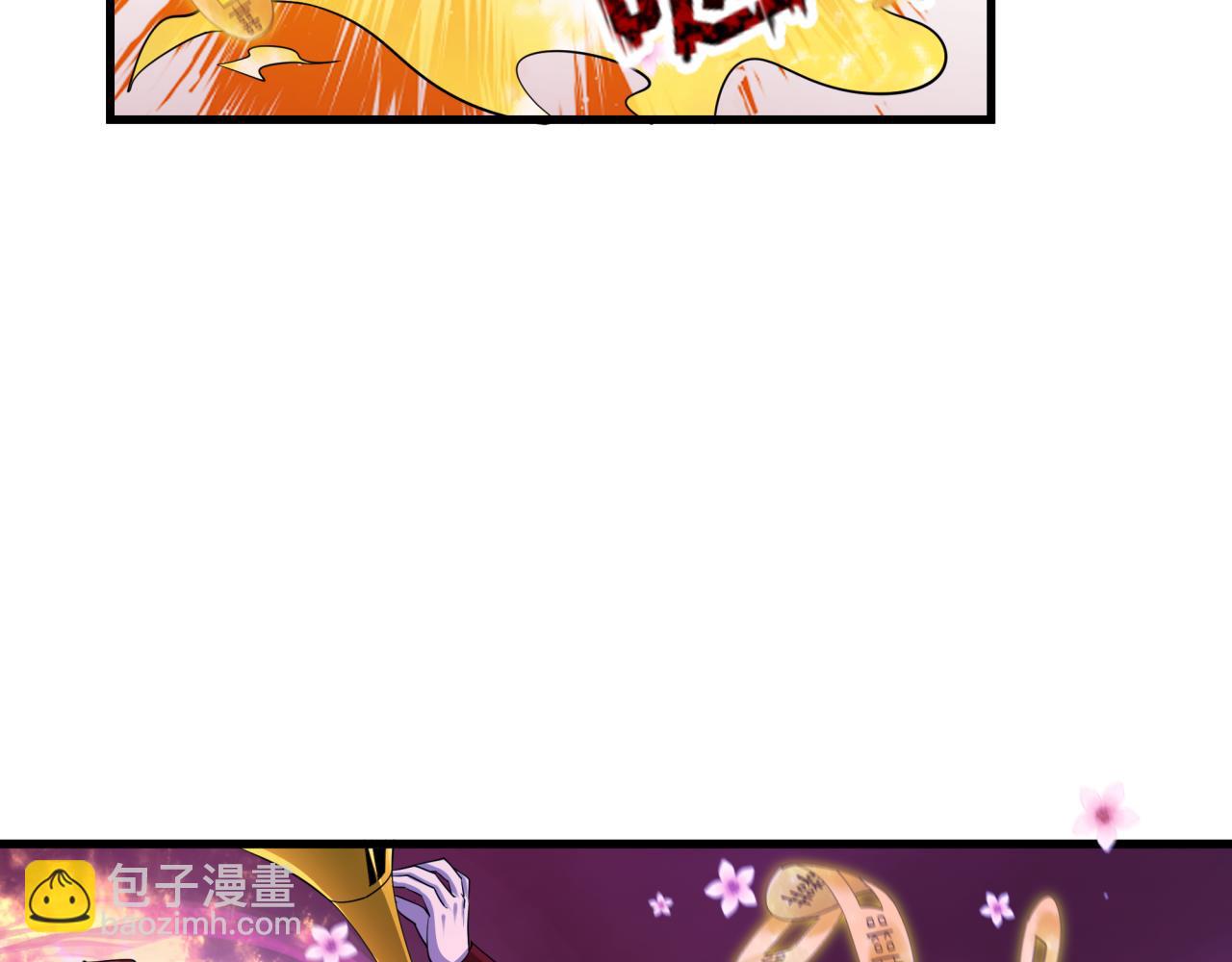 全球詭異時代 - 第450話 扶桑篇-迎親鬼出現！(4/4) - 5