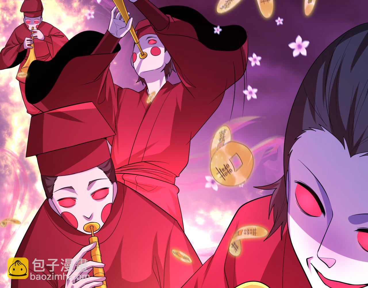 全球詭異時代 - 第450話 扶桑篇-迎親鬼出現！(4/4) - 6