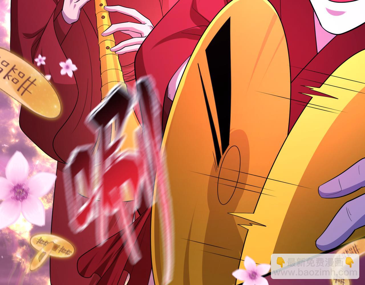 全球詭異時代 - 第450話 扶桑篇-迎親鬼出現！(4/4) - 7