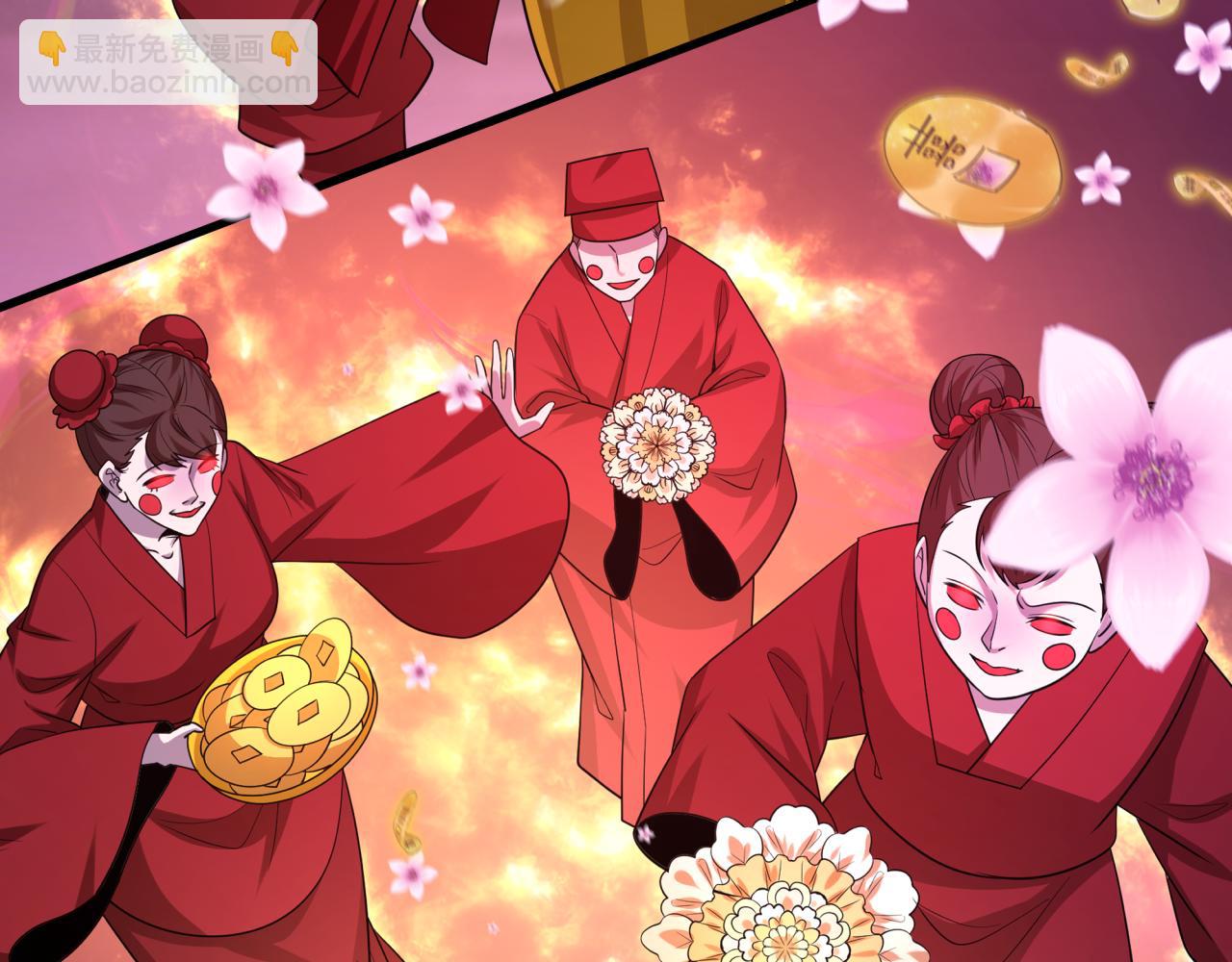 全球詭異時代 - 第450話 扶桑篇-迎親鬼出現！(4/4) - 1