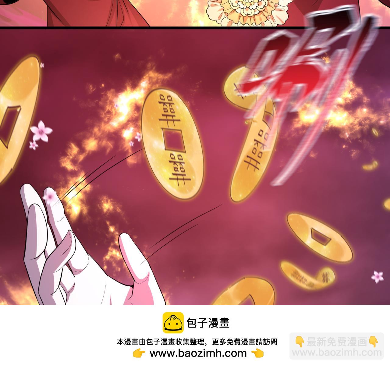 全球詭異時代 - 第450話 扶桑篇-迎親鬼出現！(4/4) - 2