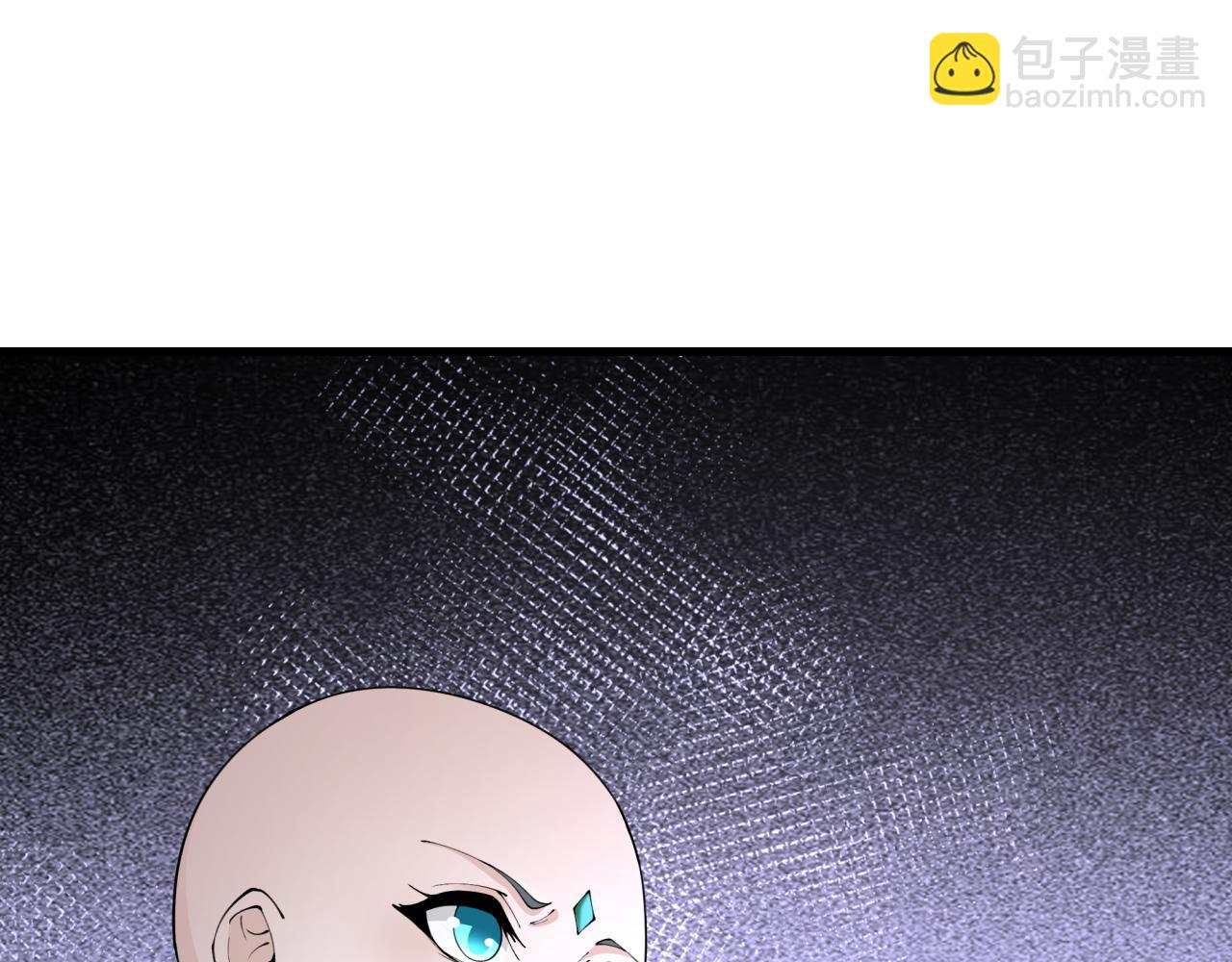 全球詭異時代 - 第450話 扶桑篇-迎親鬼出現！(4/4) - 5