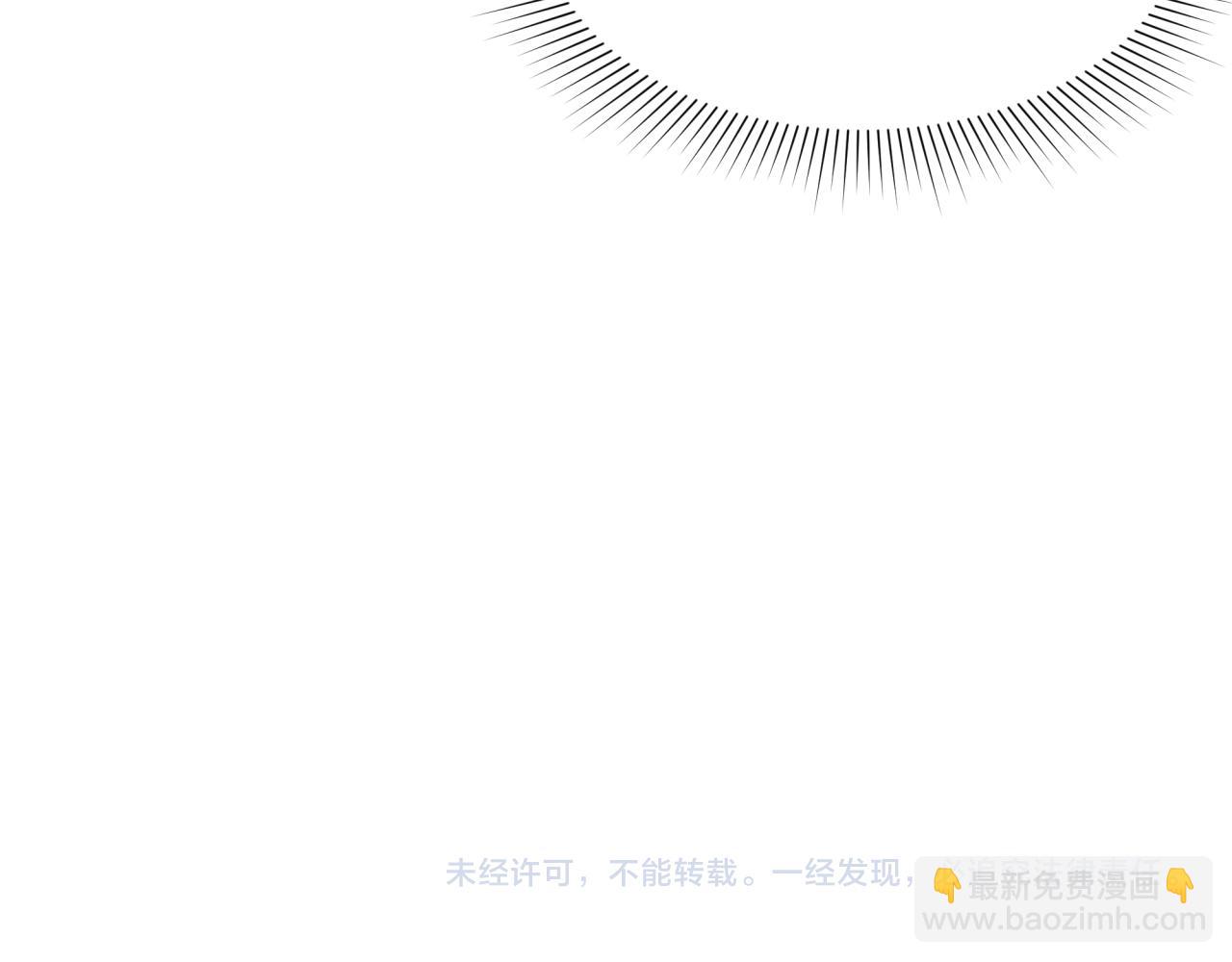 全球詭異時代 - 第450話 扶桑篇-迎親鬼出現！(4/4) - 7