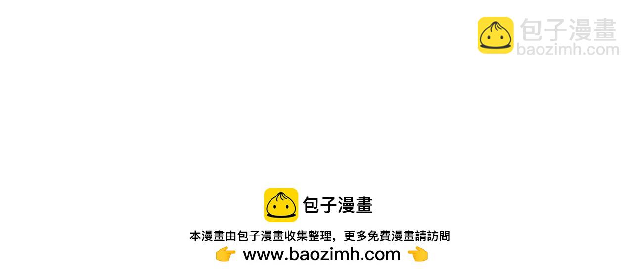 全球詭異時代 - 第450話 扶桑篇-迎親鬼出現！(4/4) - 1