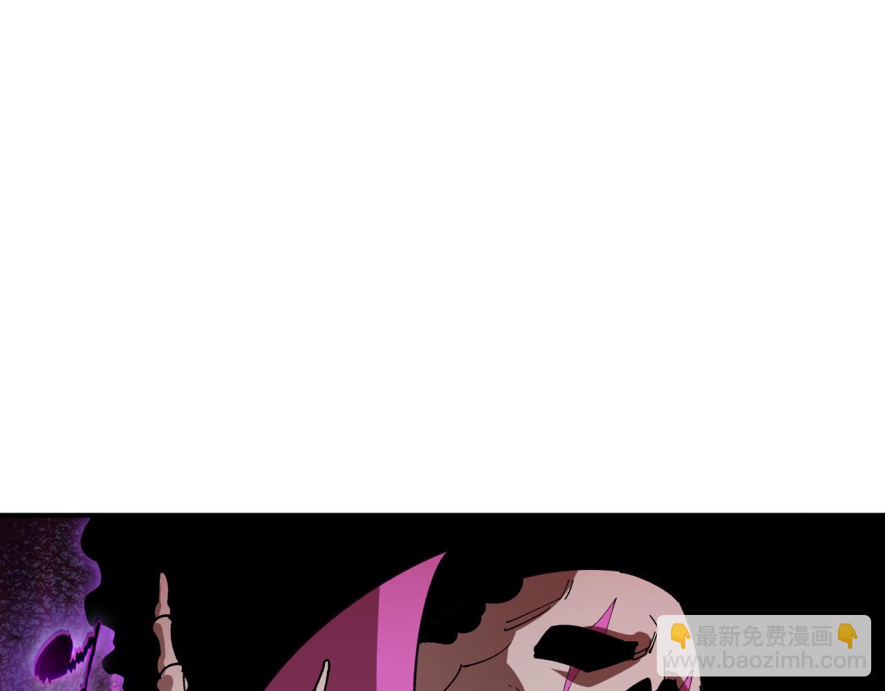 全球詭異時代 - 第450話 扶桑篇-迎親鬼出現！(1/4) - 4