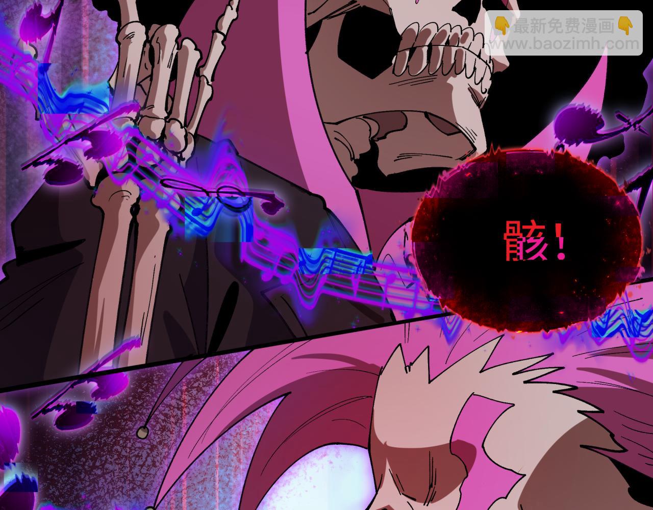 全球詭異時代 - 第450話 扶桑篇-迎親鬼出現！(1/4) - 5