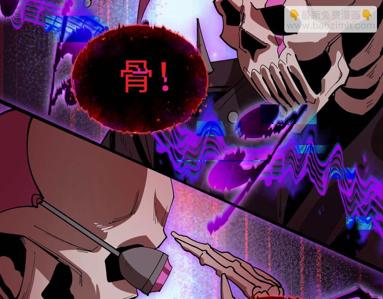 全球詭異時代 - 第450話 扶桑篇-迎親鬼出現！(1/4) - 6