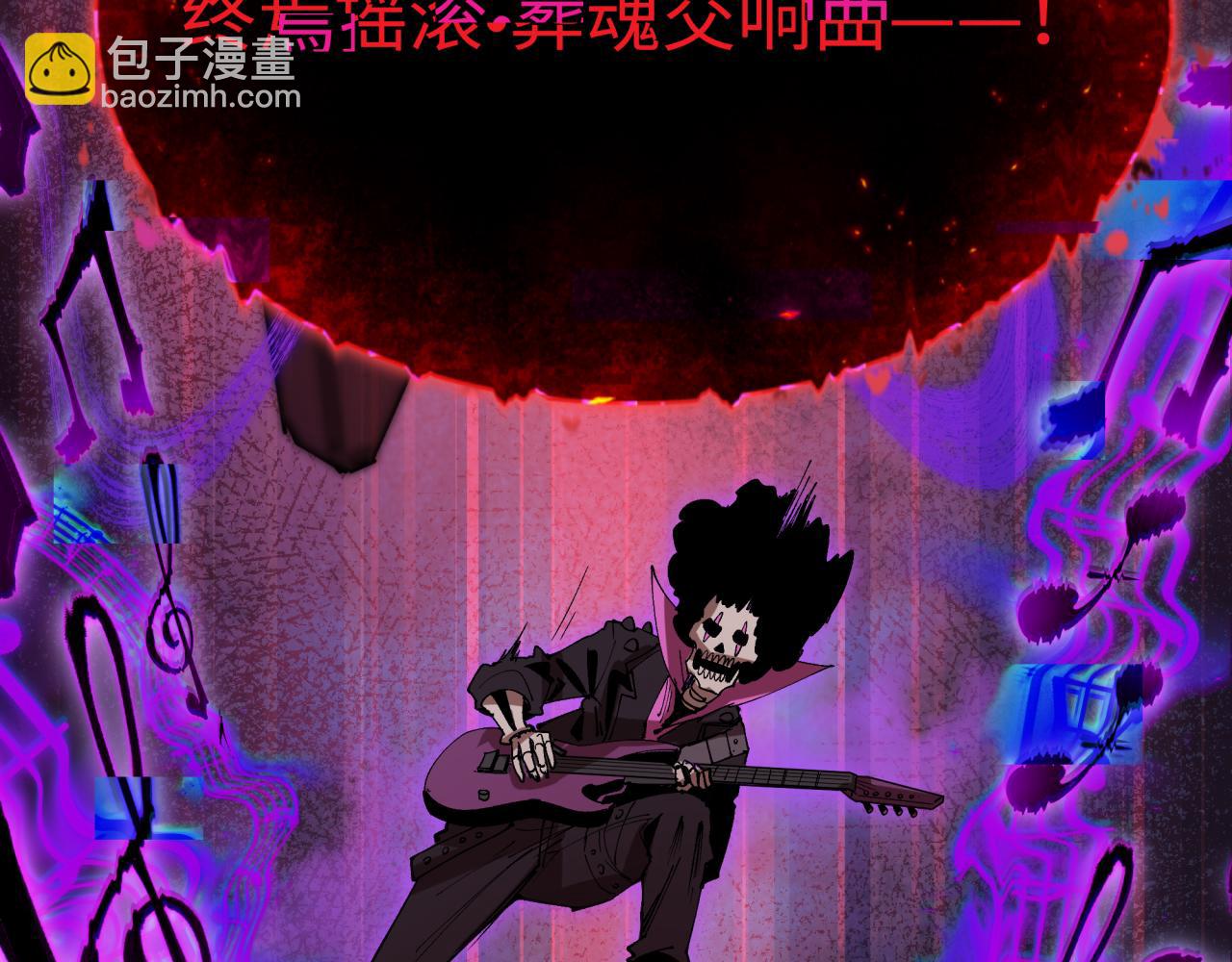 全球詭異時代 - 第450話 扶桑篇-迎親鬼出現！(1/4) - 7