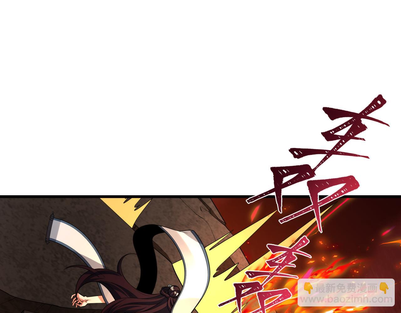 全球詭異時代 - 第450話 扶桑篇-迎親鬼出現！(1/4) - 8