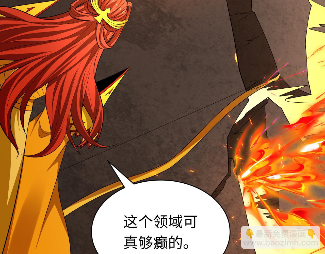 全球詭異時代 - 第450話 扶桑篇-迎親鬼出現！(1/4) - 2