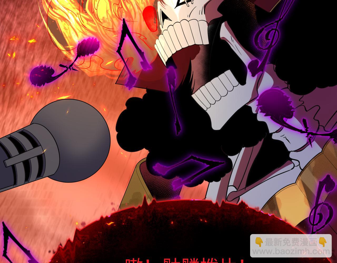 全球詭異時代 - 第450話 扶桑篇-迎親鬼出現！(1/4) - 5