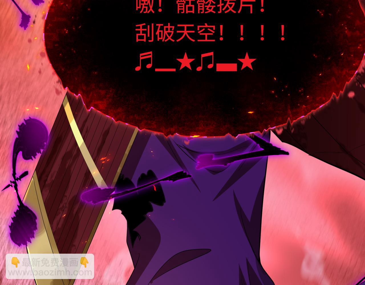 全球詭異時代 - 第450話 扶桑篇-迎親鬼出現！(1/4) - 6