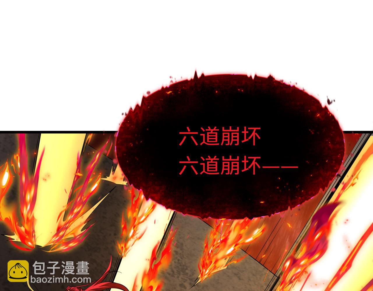 全球詭異時代 - 第450話 扶桑篇-迎親鬼出現！(1/4) - 8