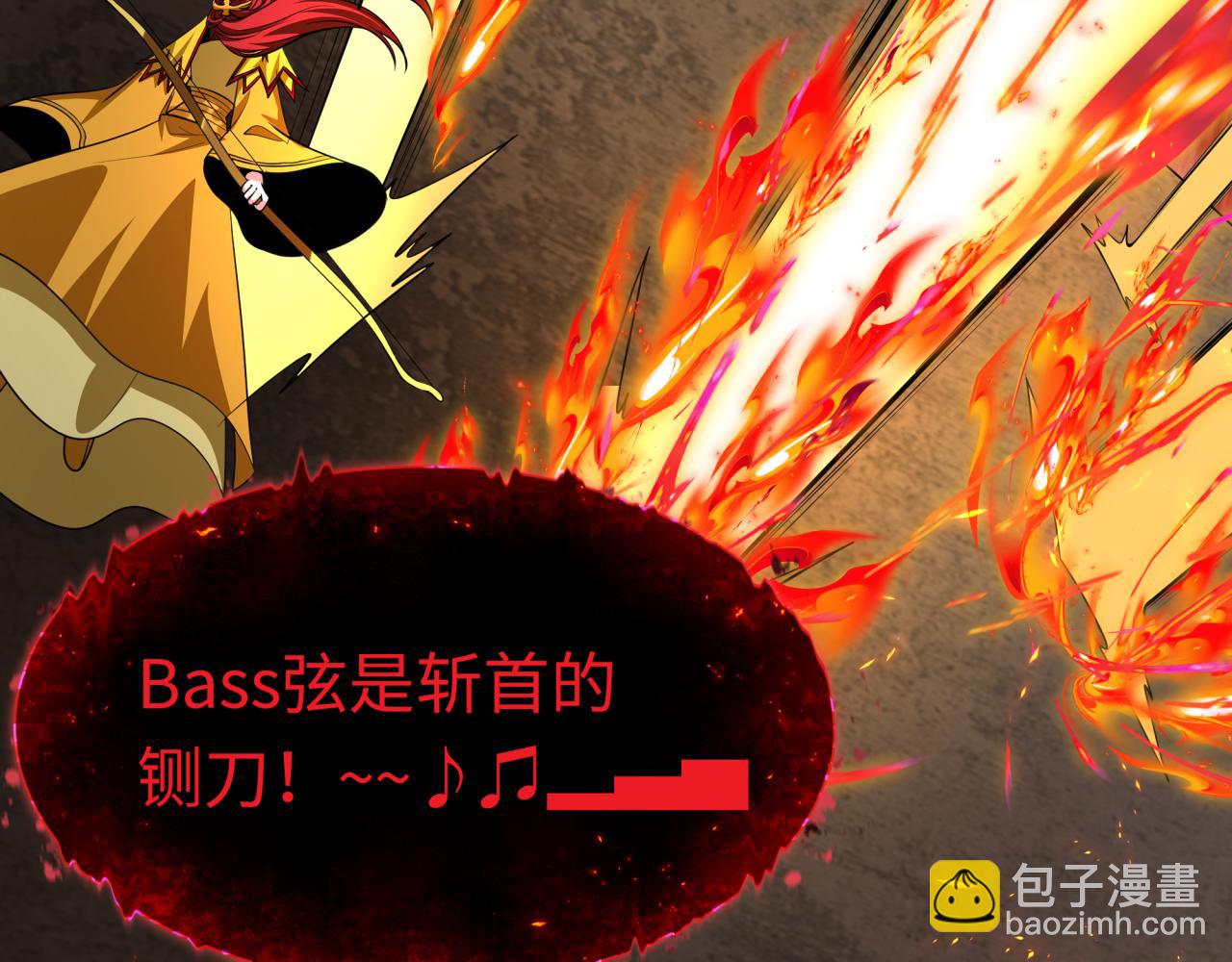 全球詭異時代 - 第450話 扶桑篇-迎親鬼出現！(1/4) - 1