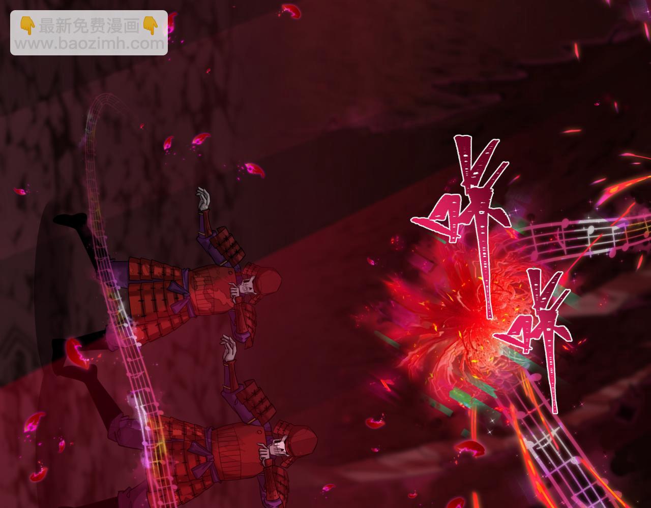 全球詭異時代 - 第450話 扶桑篇-迎親鬼出現！(2/4) - 3