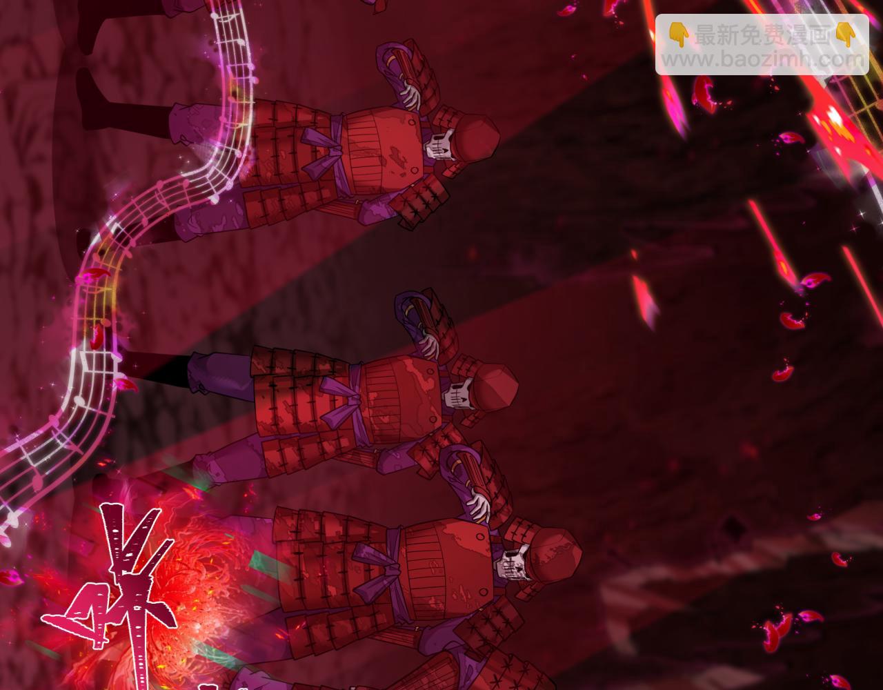 全球詭異時代 - 第450話 扶桑篇-迎親鬼出現！(2/4) - 4