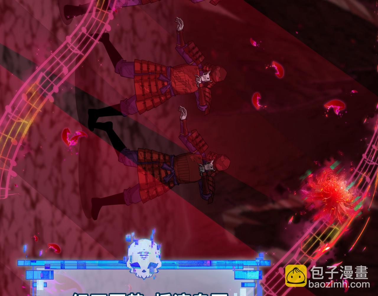 全球詭異時代 - 第450話 扶桑篇-迎親鬼出現！(2/4) - 6