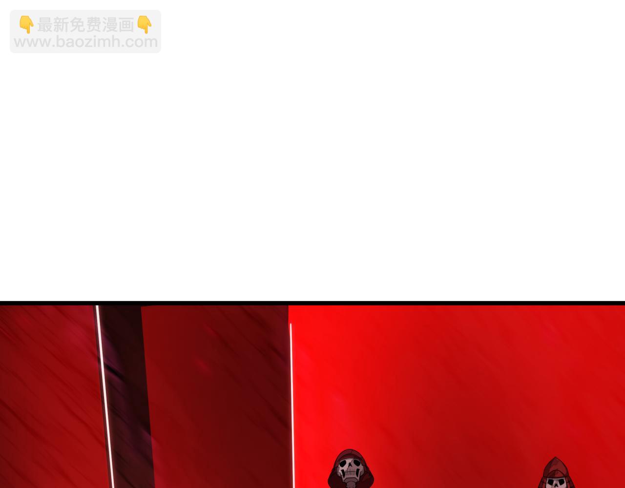 全球詭異時代 - 第450話 扶桑篇-迎親鬼出現！(2/4) - 1