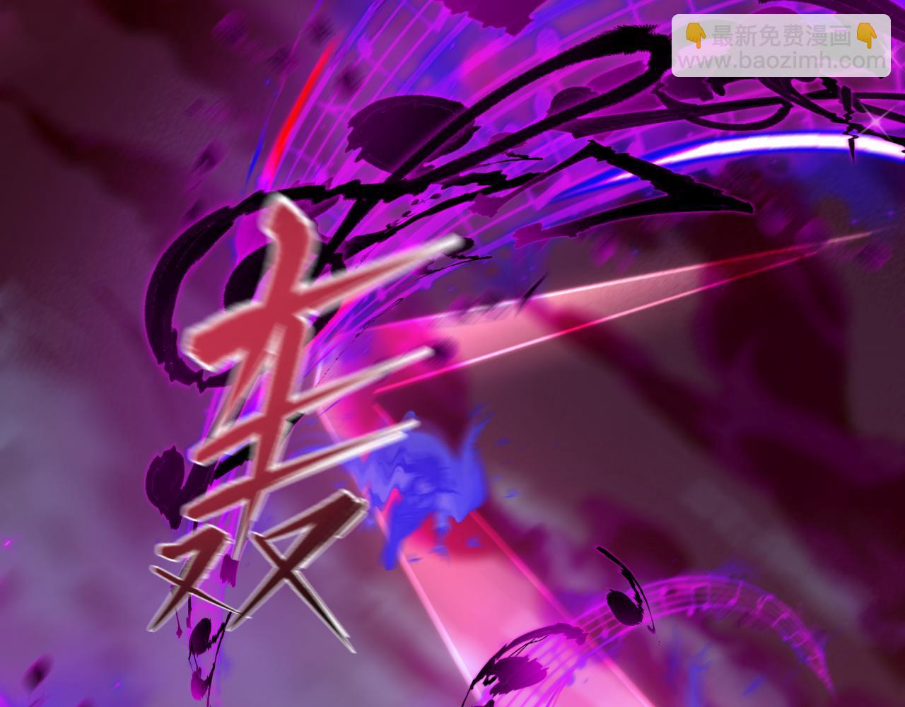 全球詭異時代 - 第450話 扶桑篇-迎親鬼出現！(1/4) - 7