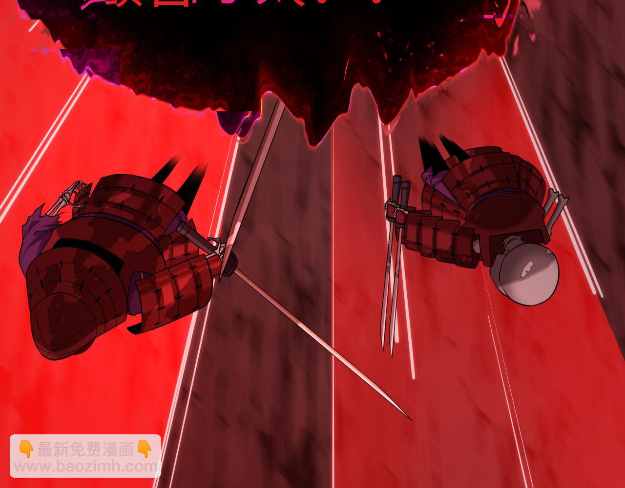 全球詭異時代 - 第450話 扶桑篇-迎親鬼出現！(2/4) - 8