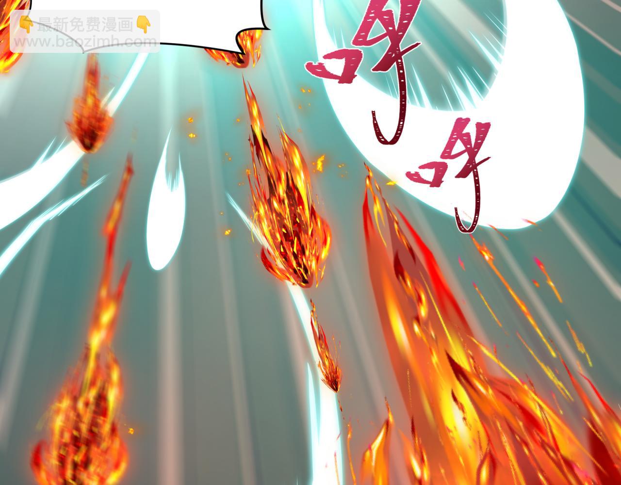 全球詭異時代 - 第450話 扶桑篇-迎親鬼出現！(2/4) - 5