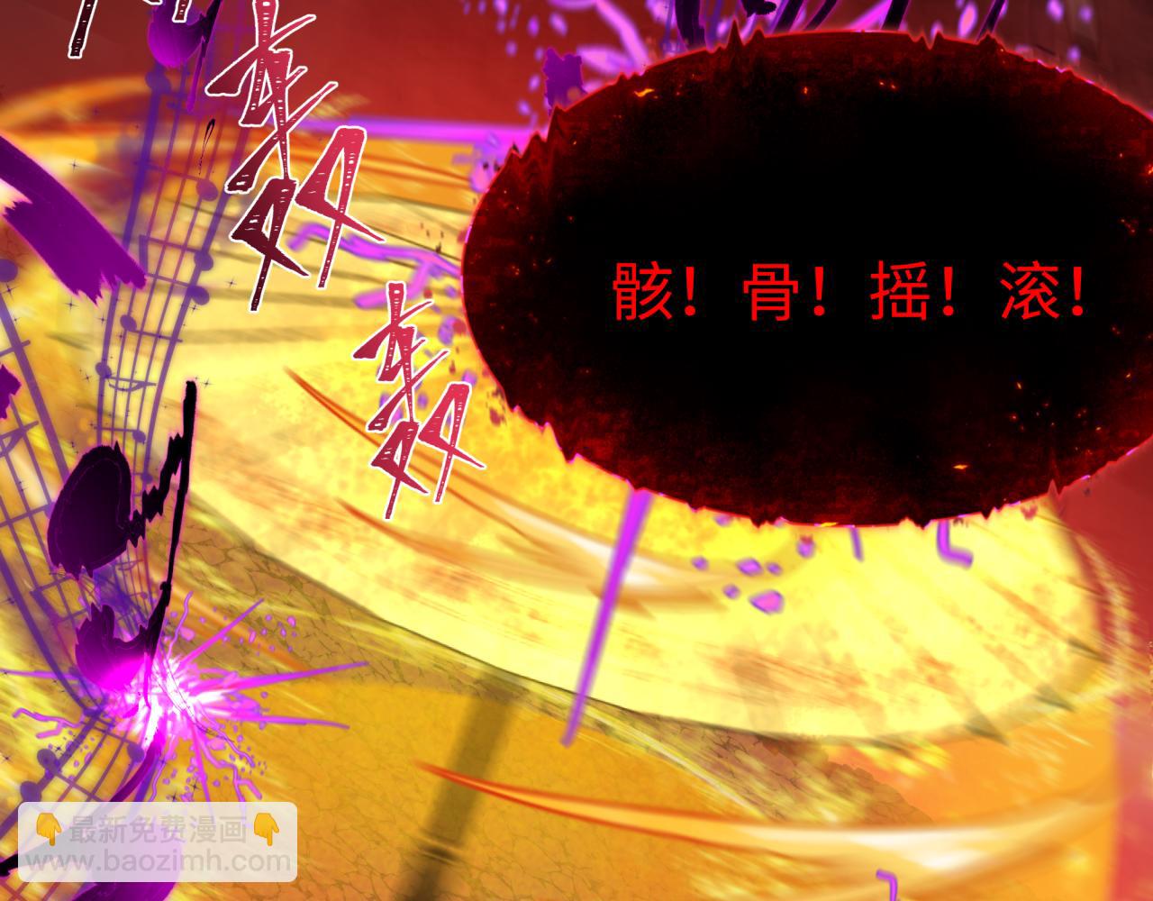 全球詭異時代 - 第450話 扶桑篇-迎親鬼出現！(2/4) - 7