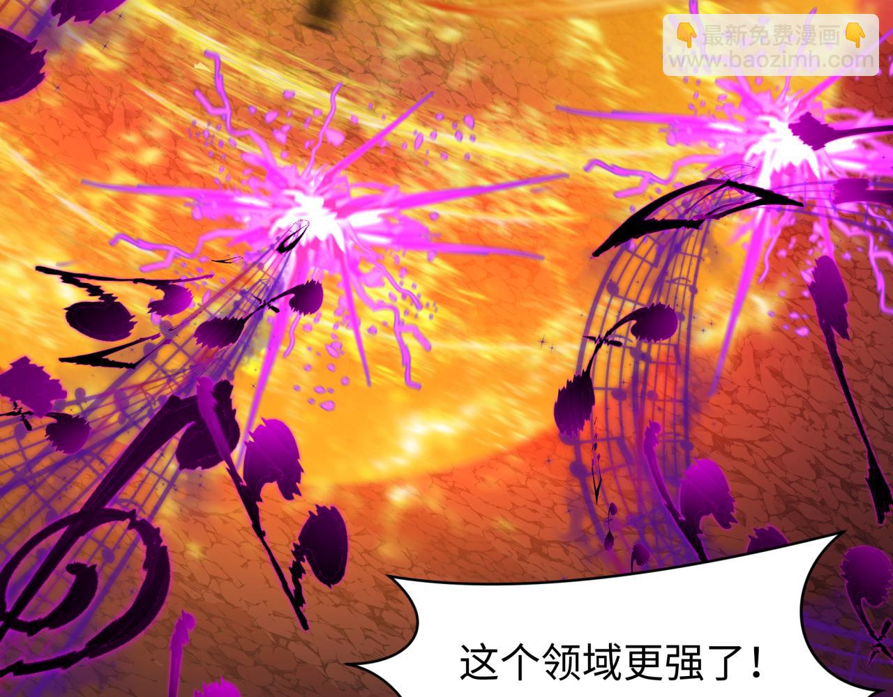 全球詭異時代 - 第450話 扶桑篇-迎親鬼出現！(2/4) - 8