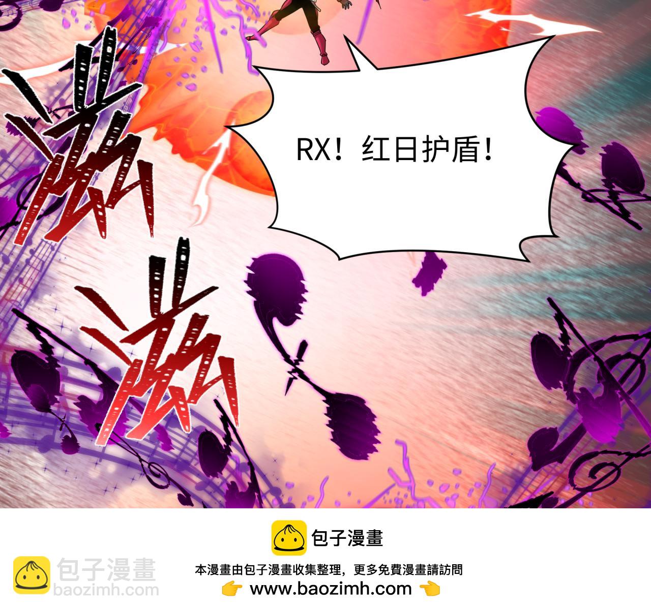 全球詭異時代 - 第450話 扶桑篇-迎親鬼出現！(2/4) - 3