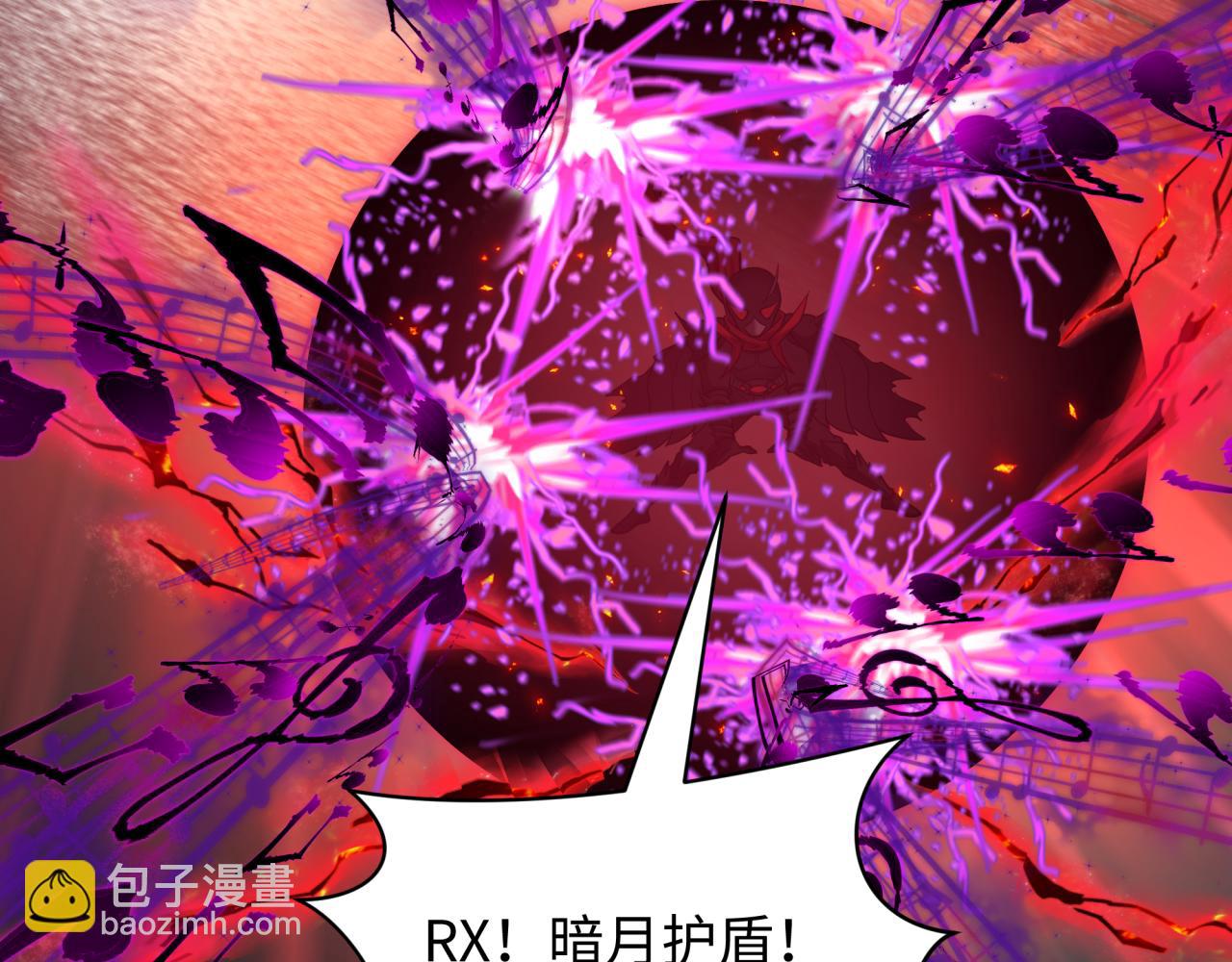 全球詭異時代 - 第450話 扶桑篇-迎親鬼出現！(2/4) - 4