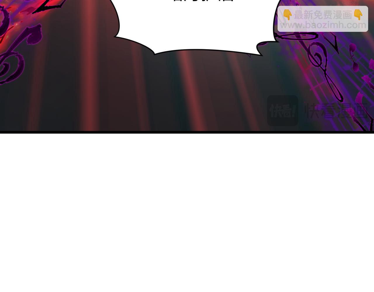 全球詭異時代 - 第450話 扶桑篇-迎親鬼出現！(2/4) - 5