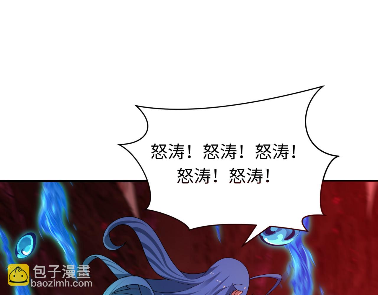 全球詭異時代 - 第450話 扶桑篇-迎親鬼出現！(2/4) - 7