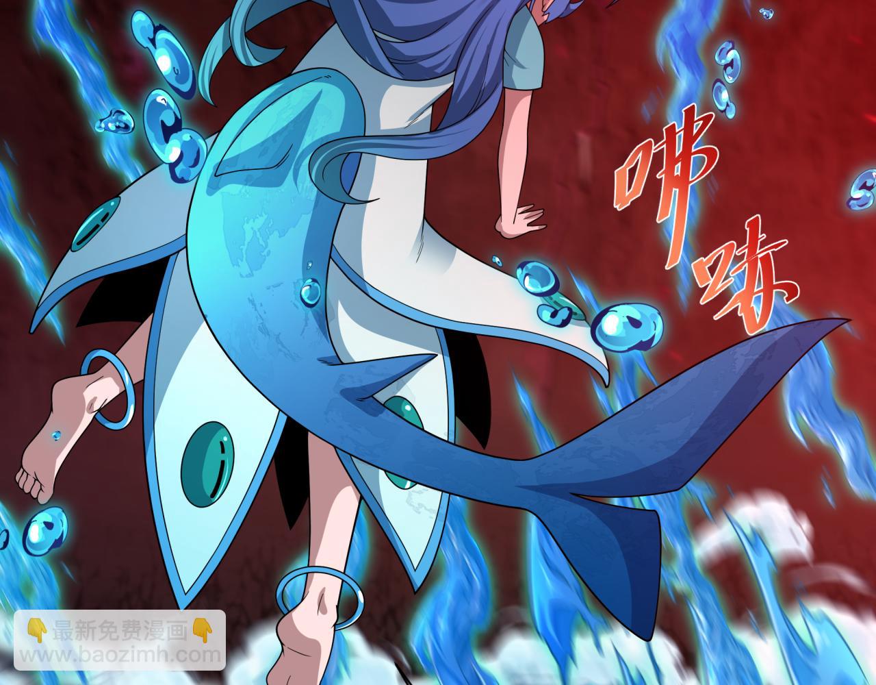 全球詭異時代 - 第450話 扶桑篇-迎親鬼出現！(2/4) - 8