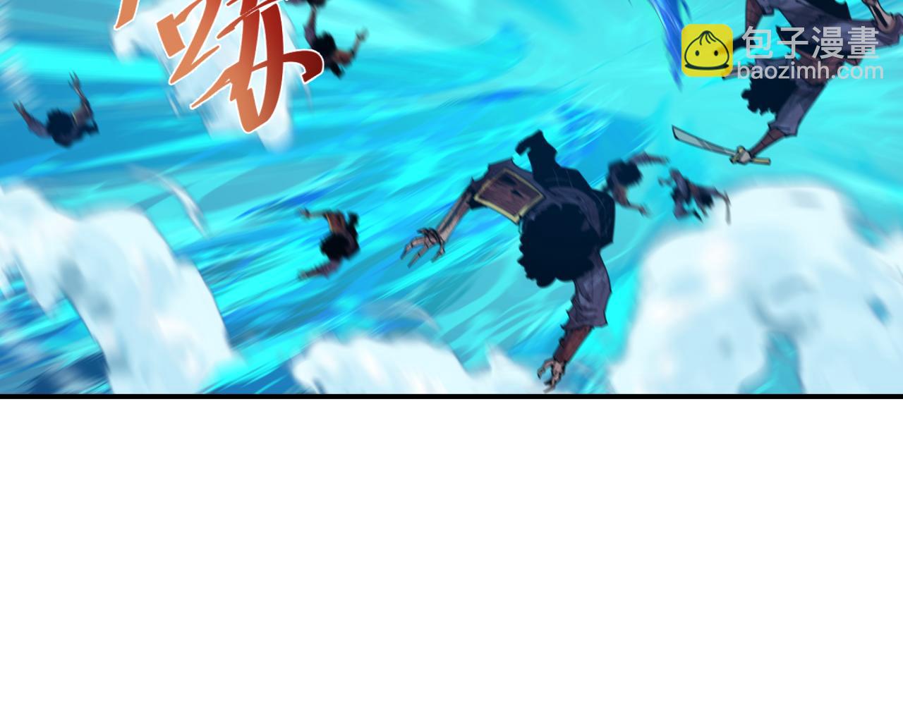 全球詭異時代 - 第450話 扶桑篇-迎親鬼出現！(2/4) - 2