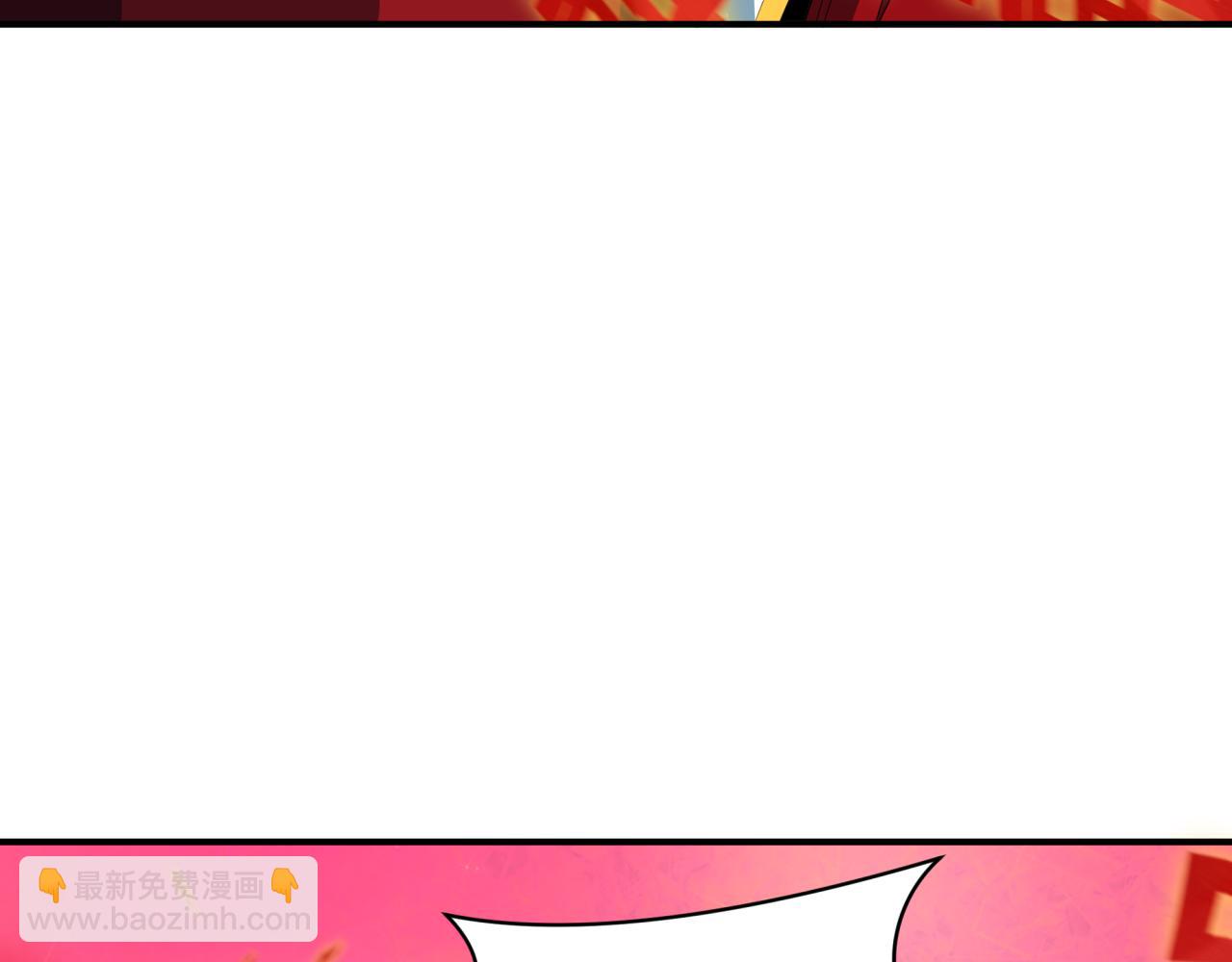 全球詭異時代 - 第452話 扶桑篇-三拜骷髏涼！(3/4) - 5