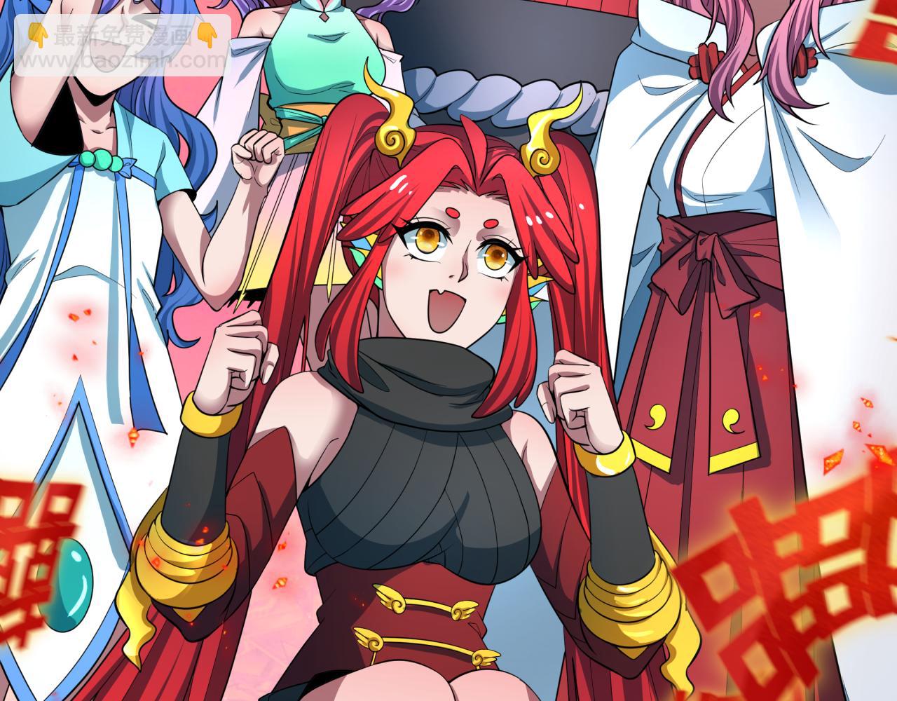 全球詭異時代 - 第452話 扶桑篇-三拜骷髏涼！(3/4) - 7