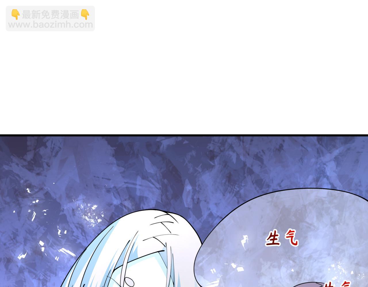 全球詭異時代 - 第452話 扶桑篇-三拜骷髏涼！(3/4) - 2