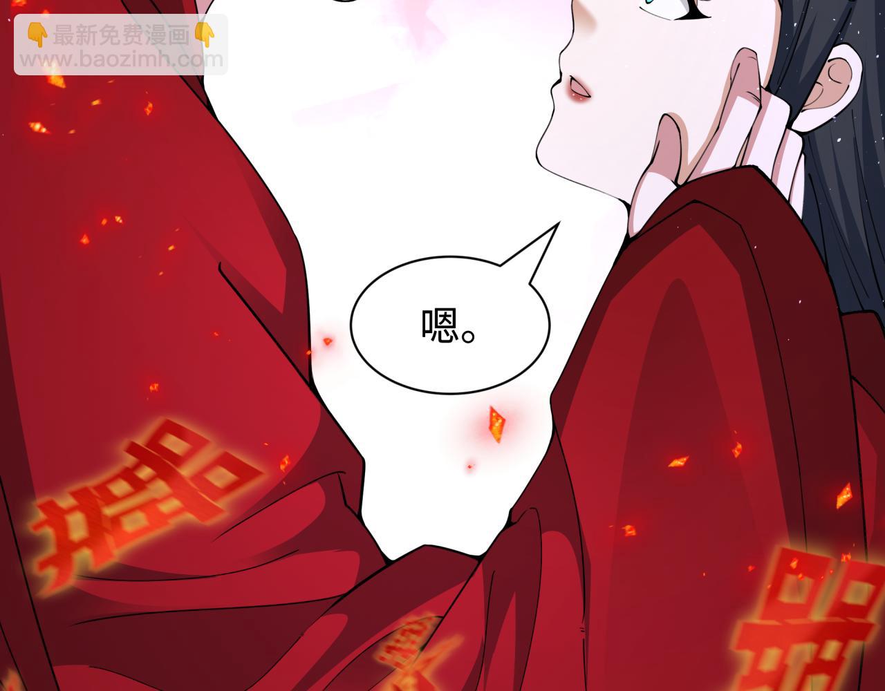 全球詭異時代 - 第452話 扶桑篇-三拜骷髏涼！(3/4) - 7