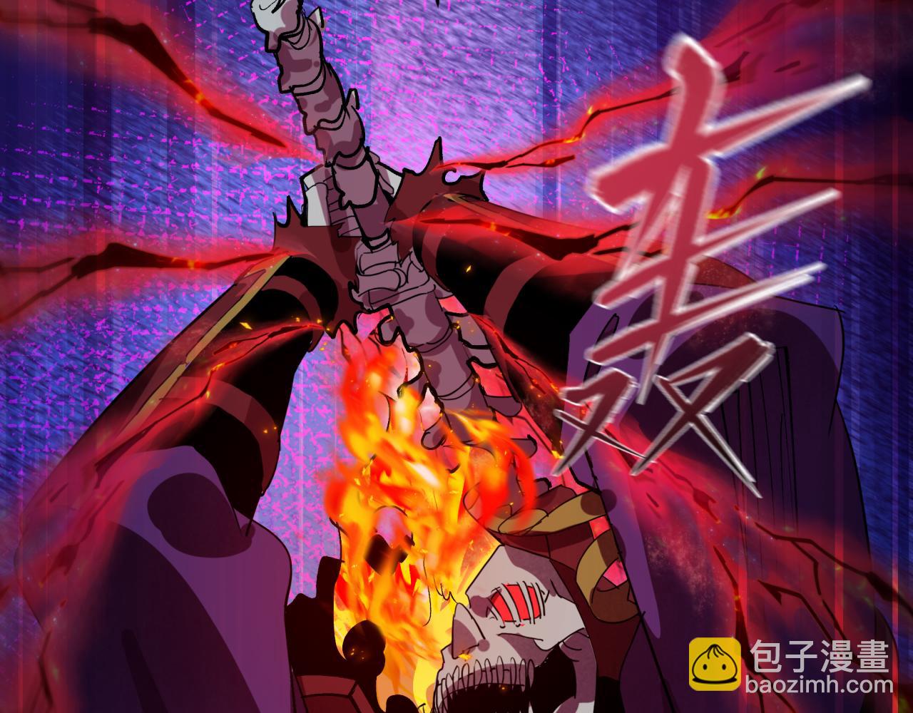 全球詭異時代 - 第452話 扶桑篇-三拜骷髏涼！(3/4) - 5