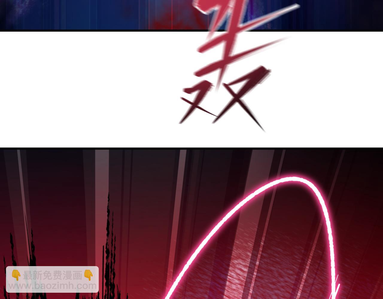 全球詭異時代 - 第452話 扶桑篇-三拜骷髏涼！(3/4) - 8