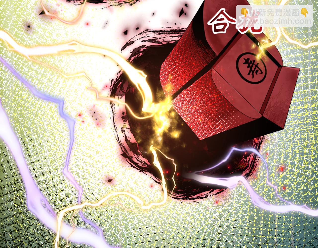 全球詭異時代 - 第452話 扶桑篇-三拜骷髏涼！(3/4) - 3